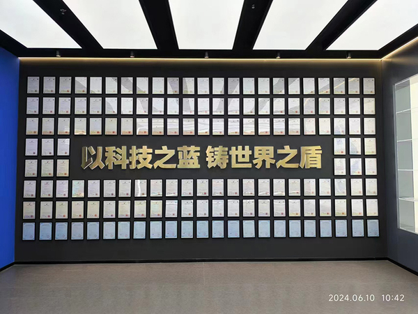 蓝盾荣誉墙