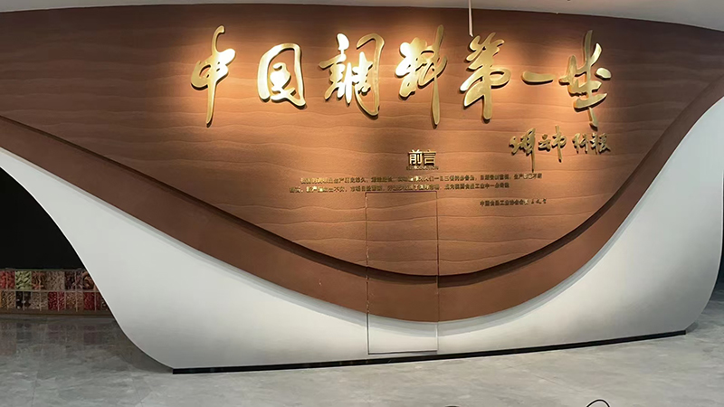 乐陵调味品